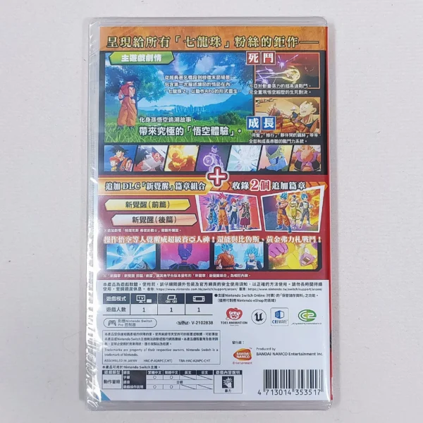 Nintendo Switch Game Dragon Ball Z Kakarot + A New Power Awakens Set 七龍珠Z 卡卡洛特+ 新覺醒篇 just at Gamedyssey