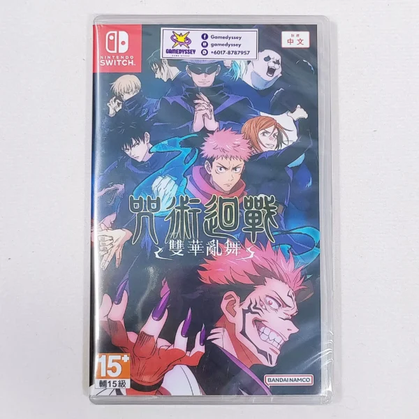Nintendo Switch Game Jujutsu Kaisen Cursed Clash 咒術迴戰雙華亂舞 just at Gamedyssey