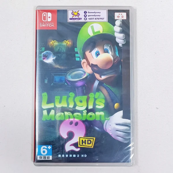 Nintendo Switch Game Luigi’s Mansion 2 HD 路易吉洋樓2 HD just at Gamedyssey