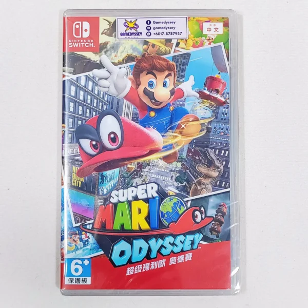 Nintendo Switch Game Super Mario Odyssey 超级马力欧 奥德赛 just at Gamedyssey