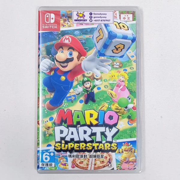 Nintendo Switch Game Mario Party Superstars 瑪利歐派對超級巨星 just at Gamedyssey