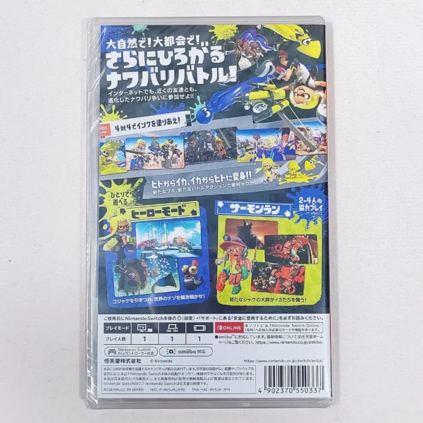 Nintendo Switch Splatoon 3 斯普拉遁 3 just at Gamedyssey