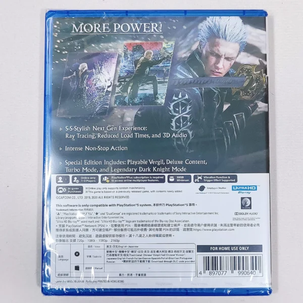 PS5 Game Devil May Cry Special Edition 惡魔獵人5 特別版 just at Gamedyssey