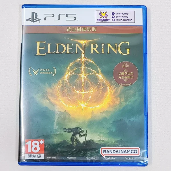 PS5 Game Elden Ring Shadow of the Erdtree 艾爾登法環 黃金樹幽影 just at Gamedyssey