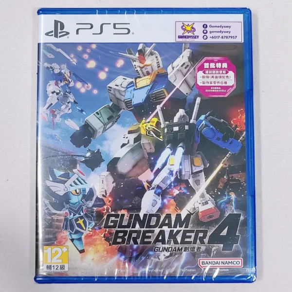 PS5 Game Gundam Breaker 4 鋼彈創壞者4 just at Gamedyssey