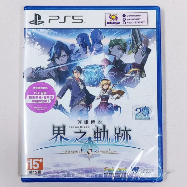 PS5 Game The Legend of Heroes Kai no Kiseki 英雄傳說 界之軌跡 -告別塞姆利亞 just at Gamedyssey.