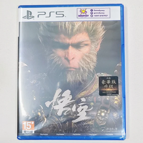 PS5 Game Black Myth Wukong Deluxe Edition 黑神话悟空 豪华版 just at Gamedyssey