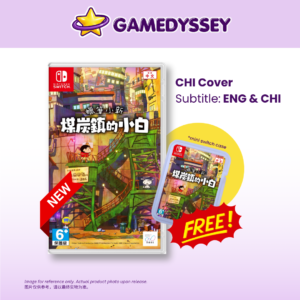 Nintendo Switch Shin Chan Shiro of Coal Town 蠟筆小新煤炭鎮的小白