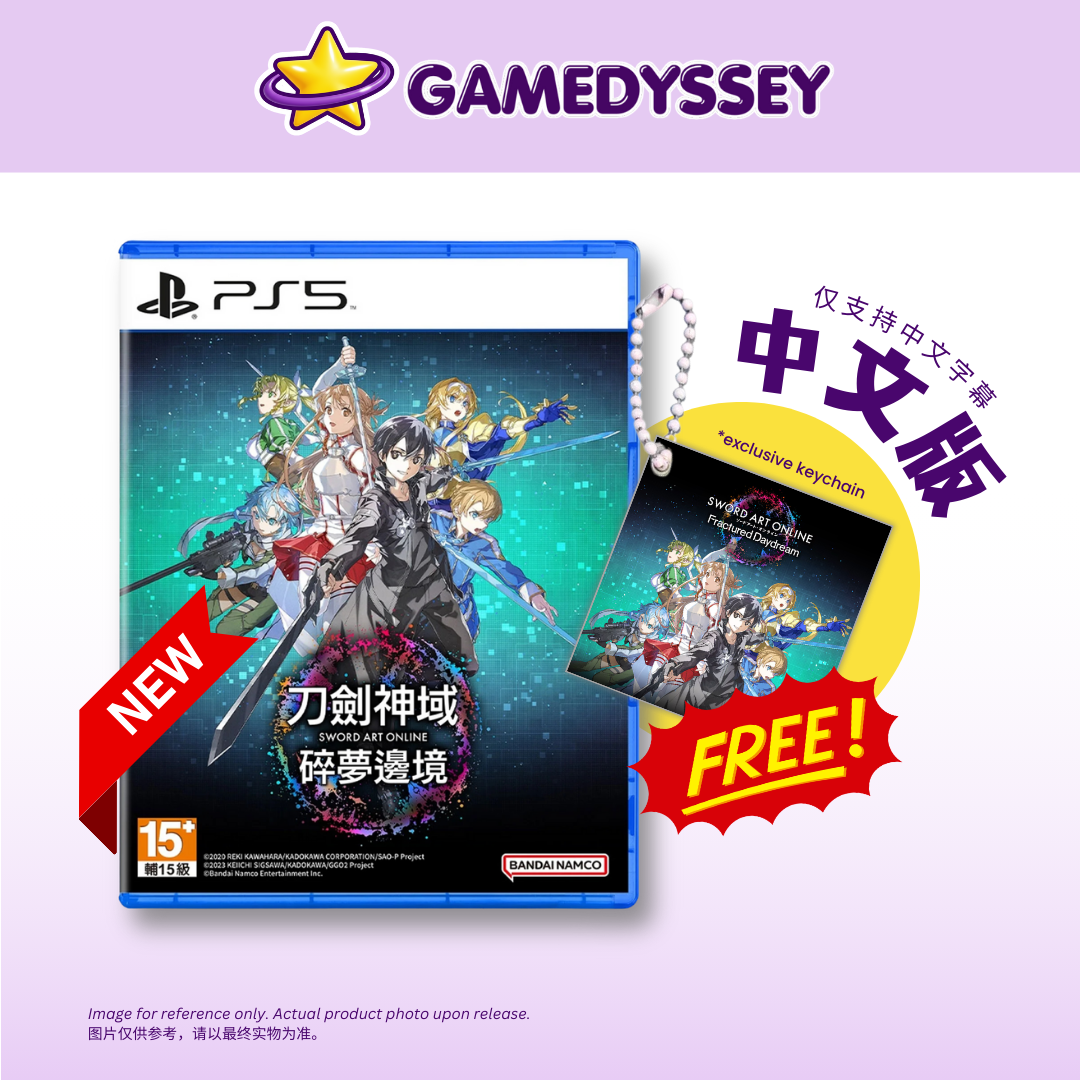 PS5 Sword Art Online Fractured Daydream 刀剑神域碎梦边境