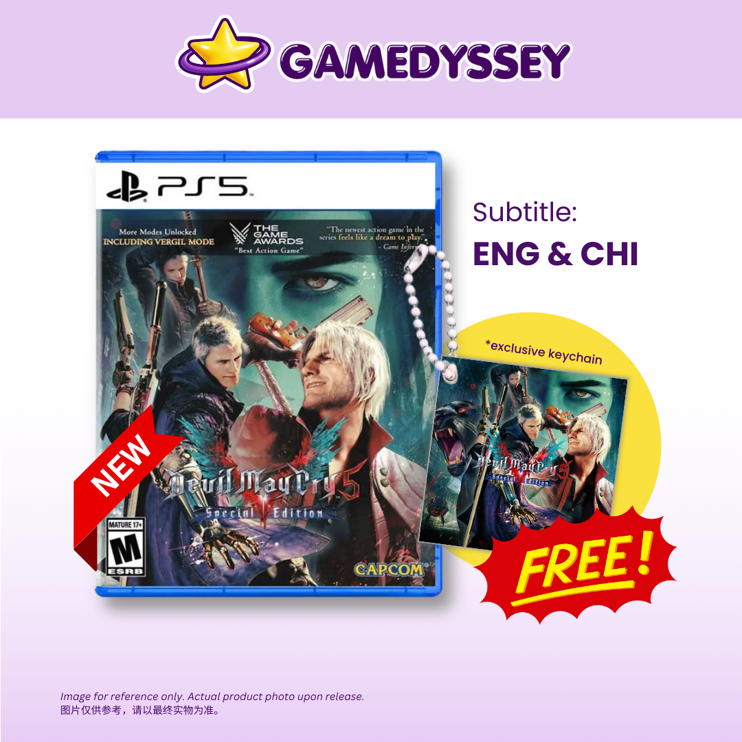 PS5 Devil May Cry Special Edition 惡魔獵人5 特別版