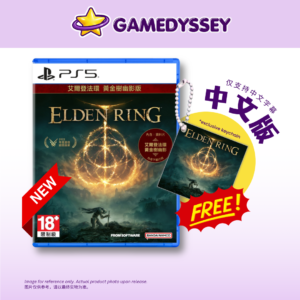 PS5 Elden Ring Shadow of the Erdtree ่พ็พ็ปๆณ็ฐ ้ป้ๆจนๅนฝๅฝฑ