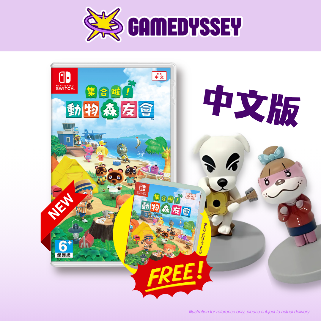 NS Animal Crossing: New Horizons 集合啦!動物森友會