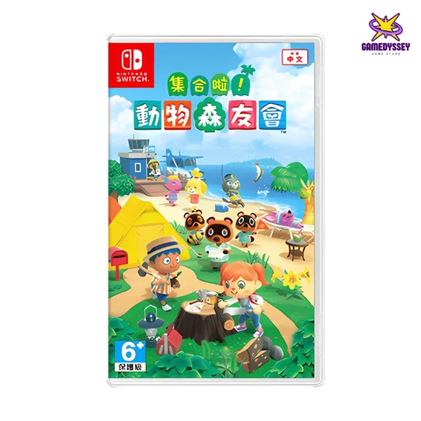 Nintendo Switch Game Animal Crossing: New Horizons 集合啦！動物森友會 just at Gamedyssey