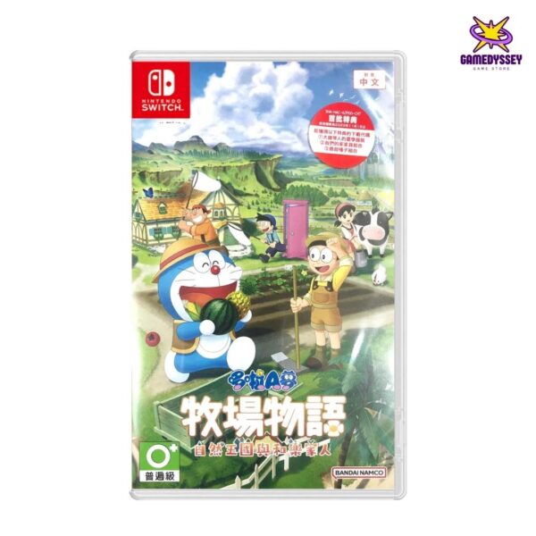 Nintendo Switch Game Doraemon Story of Seasons Friends of the Great Kingdom 哆啦A夢 牧場物語 自然王國與和樂家人 just at Gamedyssey