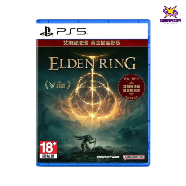 PS5 Game Elden Ring Shadow of the Erdtree 艾爾登法環 黃金樹幽影 just at Gamedyssey