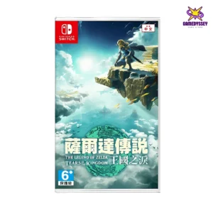 Nintendo Switch Game The Legend of Zelda Tears of the Kingdom 塞尔达传说 王国之泪 just at Gamedyssey