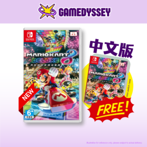NS Mario Kart 8 Deluxe 马力欧卡丁车8 豪华版