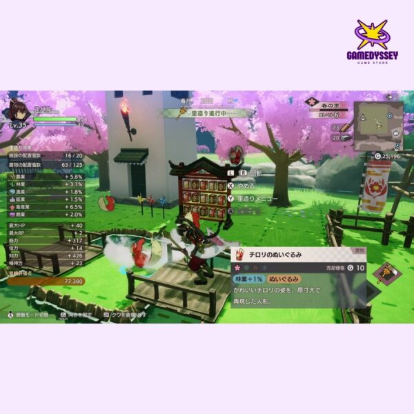 Nintendo Switch Rune Factory: Guardians Of Azuma just at Gamedyssey
