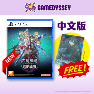 PS5 Sword Art Online Fractured Daydream 刀剑神域碎梦边境