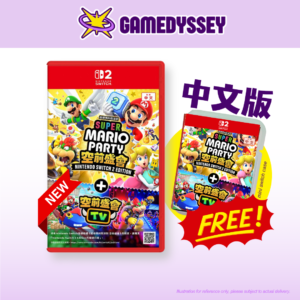 Gamedyssey (GDS GAMES) selling Chinese version Nintendo Switch game Super Mario Party Jamboree + Jamboree TV NS2 Edition in Malaysia.