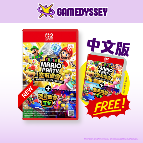 Gamedyssey (GDS GAMES) selling Chinese version Nintendo Switch game Super Mario Party Jamboree + Jamboree TV NS2 Edition in Malaysia.