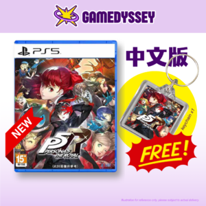 PS5 Persona 5 The Royal 女神异闻录5 皇家版