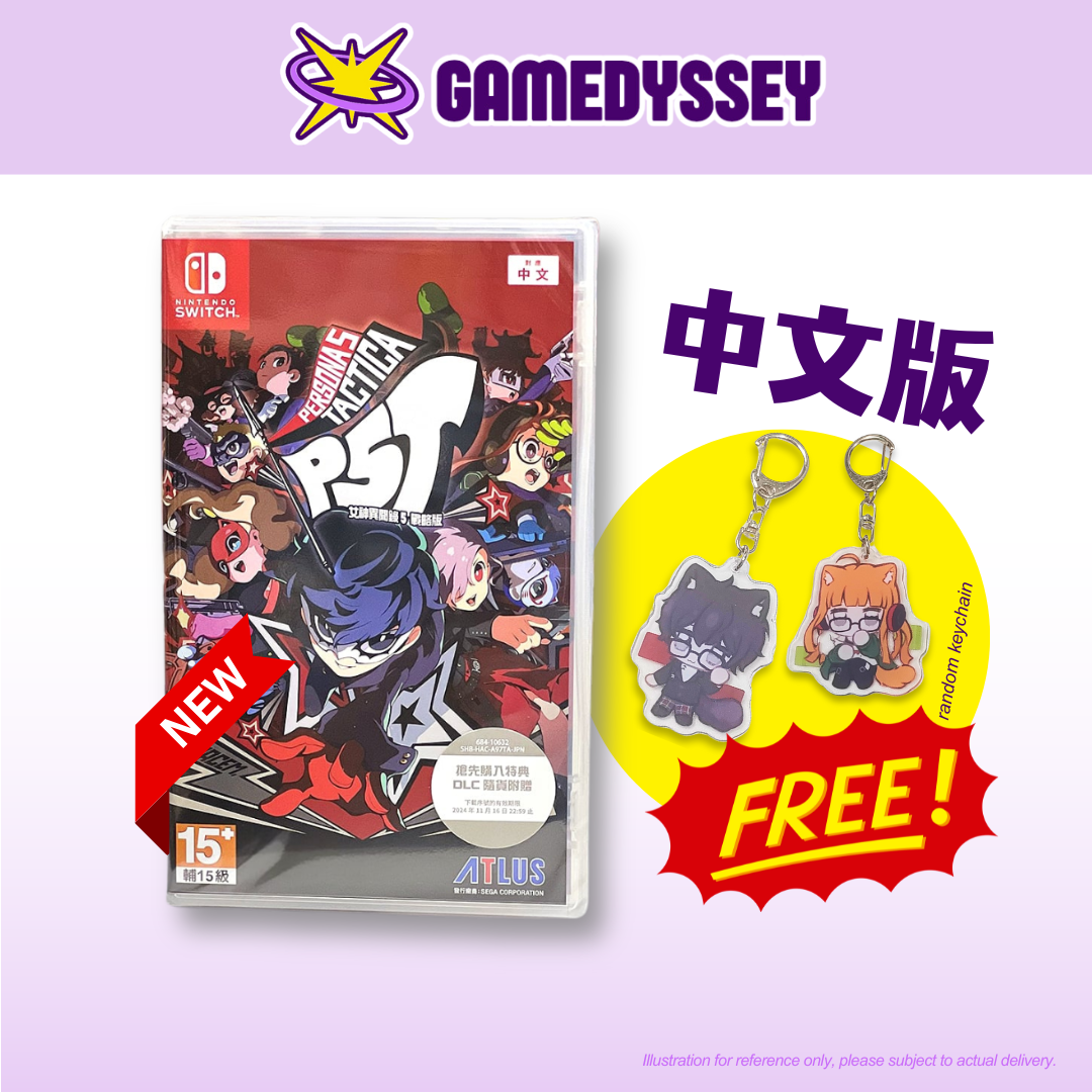 Gamedyssey (GDS GAMES) selling Chinese version Nintendo Switch game Persona 5 Tactica in Malaysia.