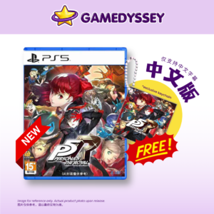 PS5 Persona 5 The Royal 女神异闻录5 皇家版