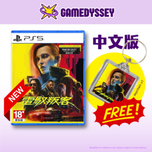 PS5 Cyberpunk 2077 Ultimate Edition 電馭叛客 2077 終極典藏版