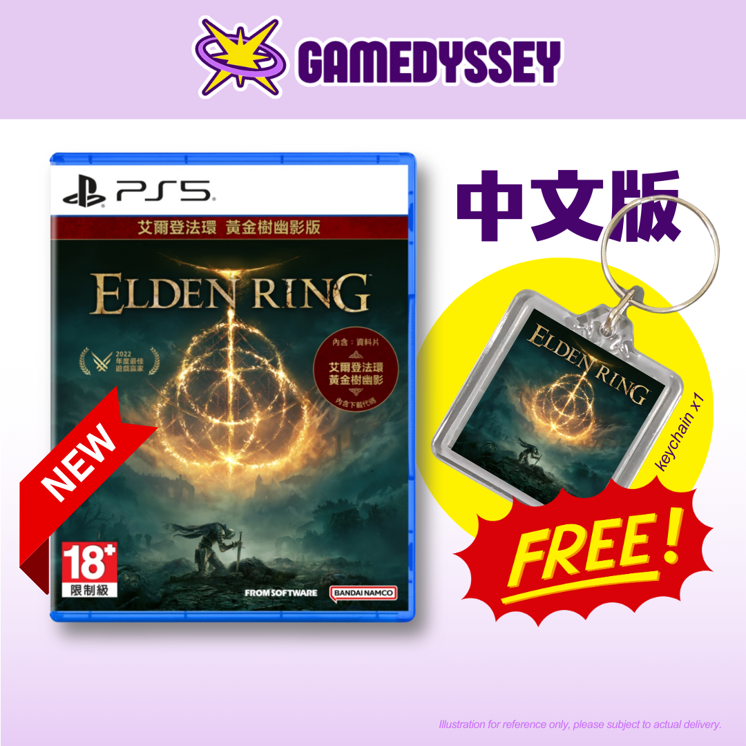 PS5 Elden Ring Shadow of the Erdtree 艾爾登法環 黃金樹幽影