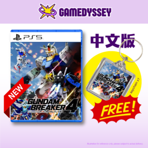 PS5 Gundam Breaker 4 鋼彈創壞者4