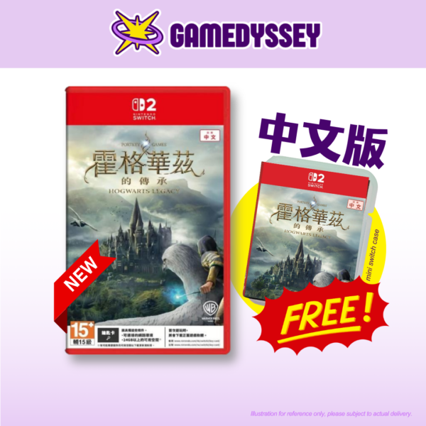 Gamedyssey (GDS GAMES) selling Chinese version Nintendo Switch game Hogwarts Legacy in Malaysia.