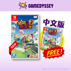 Gamedyssey (GDS GAMES) selling Chinese version Nintendo Switch game Moving Out 2 in Malaysia.