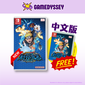 Gamedyssey (GDS GAMES) selling Chinese version Nintendo Switch game Naruto x Boruto Ultimate Ninja STORM in Malaysia.