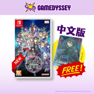 Gamedyssey (GDS GAMES) selling Chinese version Nintendo Switch game Sword Art Online Fractured Daydream in Malaysia.
