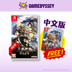 Gamedyssey (GDS GAMES) selling Chinese version Nintendo Switch game Sword Art Online Alicization Lycoris in Malaysia.