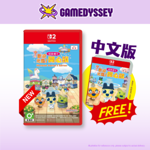 Gamedyssey (GDS GAMES) selling Chinese version Nintendo Switch game Tamagochi Plaza in Malaysia.