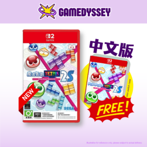 Gamedyssey (GDS GAMES) selling Chinese version Nintendo Switch game Puyo Puyo Tetris in Malaysia.