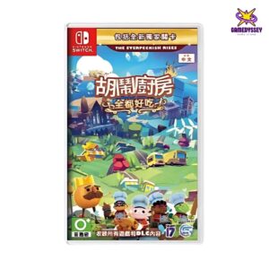NS Overcooked! All You Can Eat 胡闹厨房：全都好吃 just at Gamedyssey