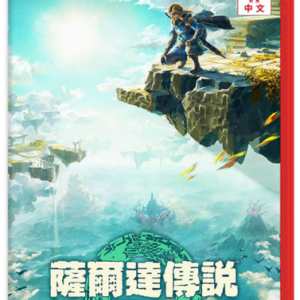 Nintendo Switch 2 The Legend of Zelda: Tears of the Kingdom just at Gamedyseey