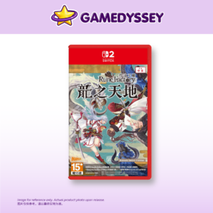 Nintendo Switch 2 Rune Factory: Guardians Of Azuma 符文工廠 龍之天地