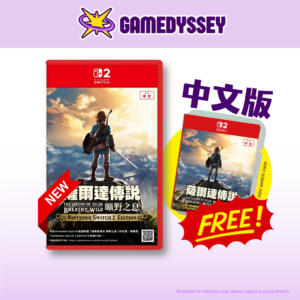 Nintendo Switch 2 The Legend of Zelda: Breath of the Wild 塞尔达传说:旷野之息