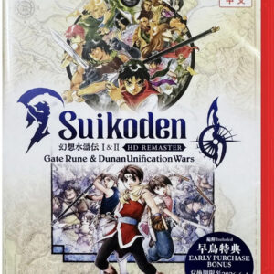 Nintendo Switch 2 Genso Suikoden I&II HD Remaster just at Gamedyssey
