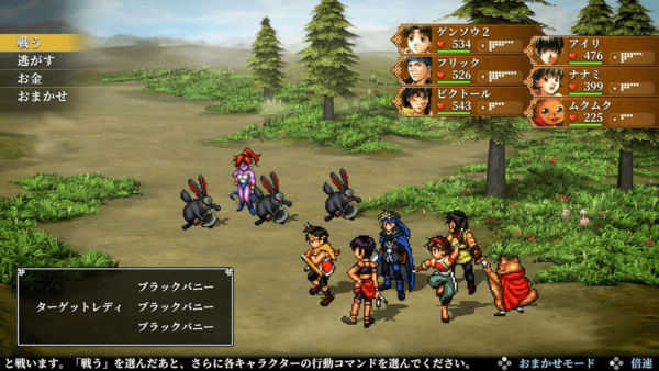 Nintendo Switch 2 Genso Suikoden I&II HD Remaster just at Gamedyssey