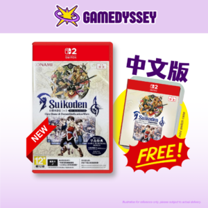 Nintendo Switch 2 Genso Suikoden I&II HD Remaster 幻想水滸傳 I & II HD Remaster