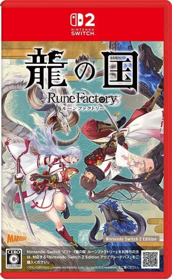 Nintendo Switch 2 Rune Factory: Guardians Of Azuma just at Gamedyssey