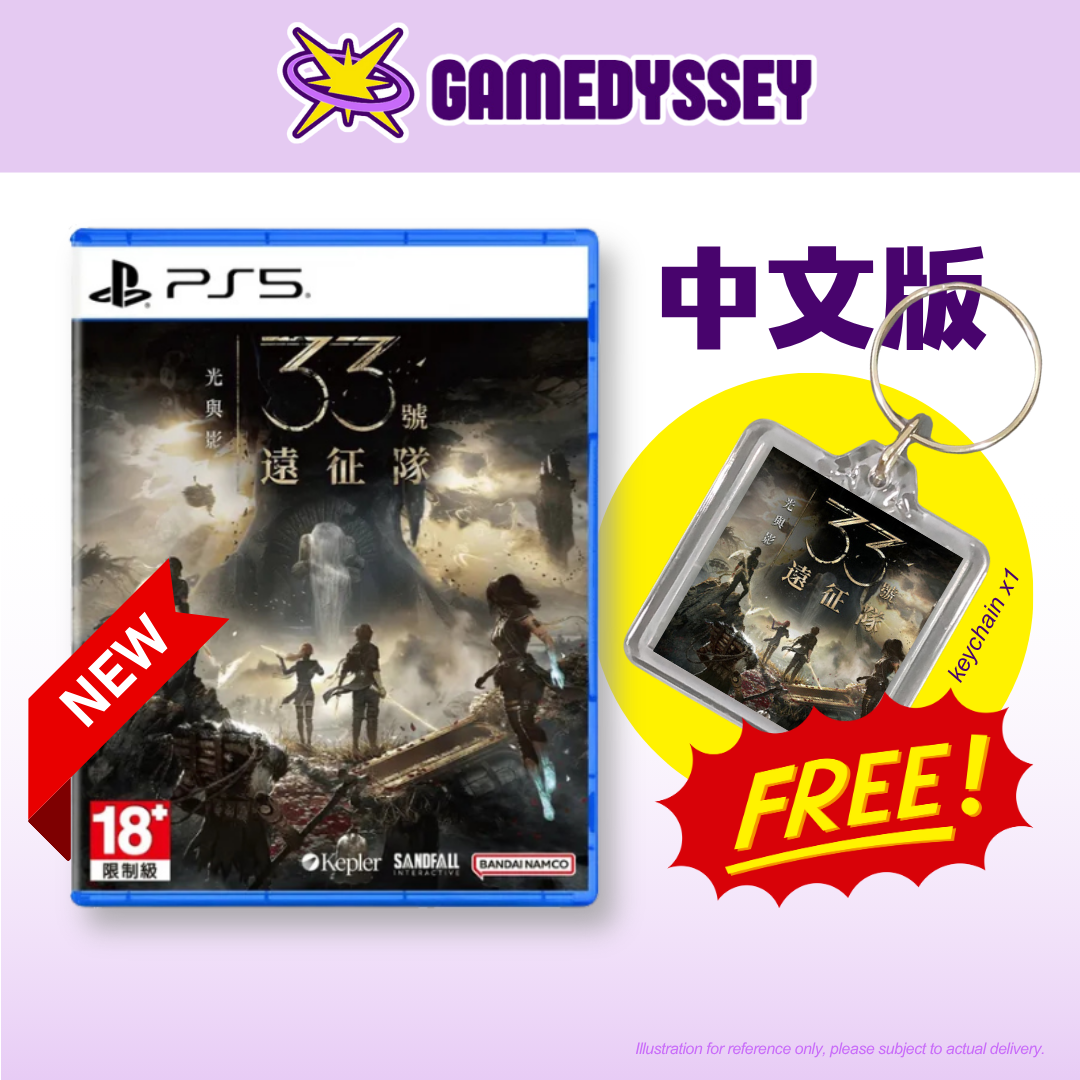 PS5 Clair Obscur: Expedition 33 光與影:33 號遠征隊