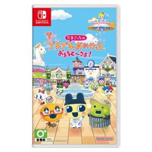 Nintendo Switch Tamagotchi Plaza 歡迎光臨！塔麻歌子開心鎮 just at Gamedyssey