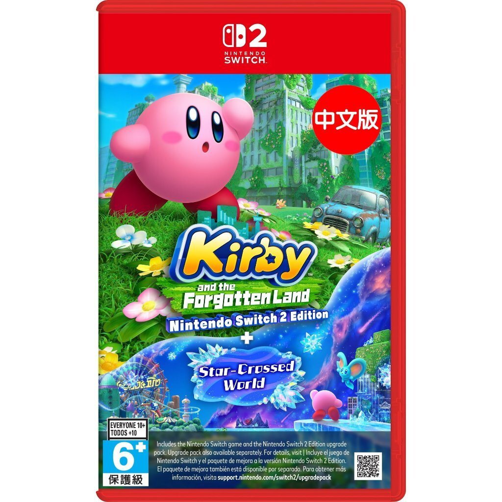 Nintendo Switch 2 KIRBY FORGOTTEN LAND+STAR-CROSSED WORLD EDITION 星之卡比 探索發現 NS2 Edition+星耀世界 just at Gamedyssey
