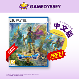 PS5 Dragon Quest III HD-2D Remake 勇者鬥惡龍 III HD-2D Remake